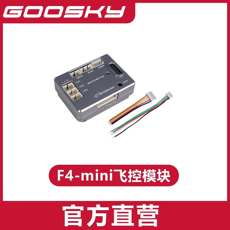 GOOSKY S2 Ultra RC Helicopter  - Rc Helicopter Coaxial recension och pris